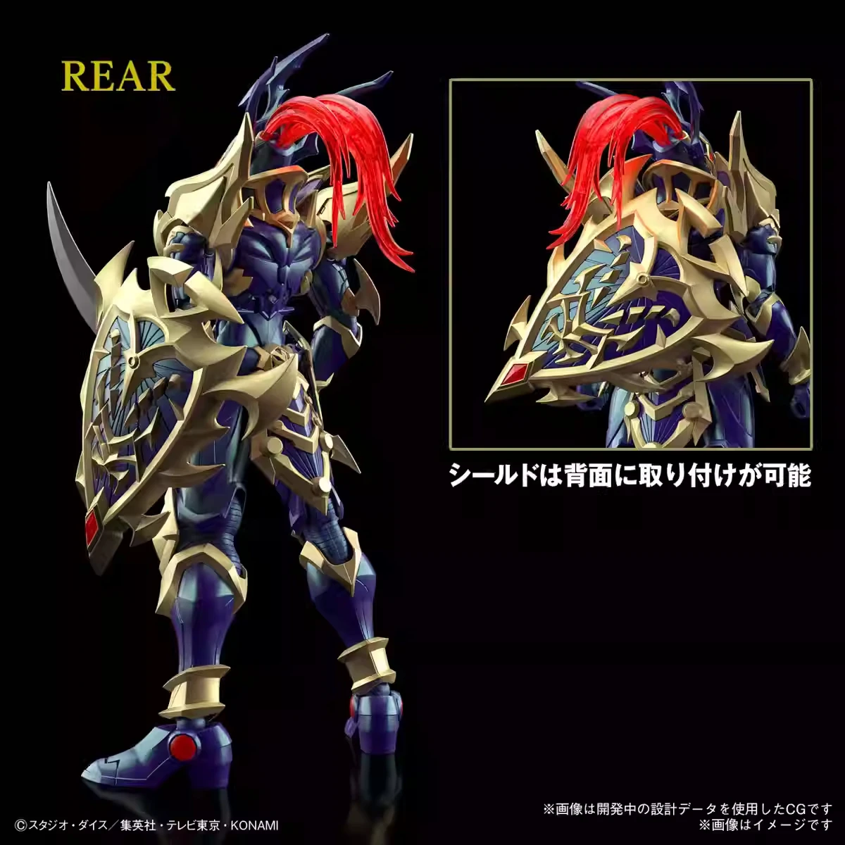 Figurine originale Bandai Figu - Model Kit Yugioh avis et prix