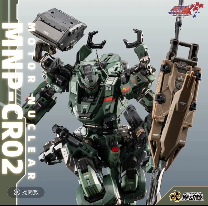 En stock : Modèle de jouet art - Model Kit In Era avis et prix