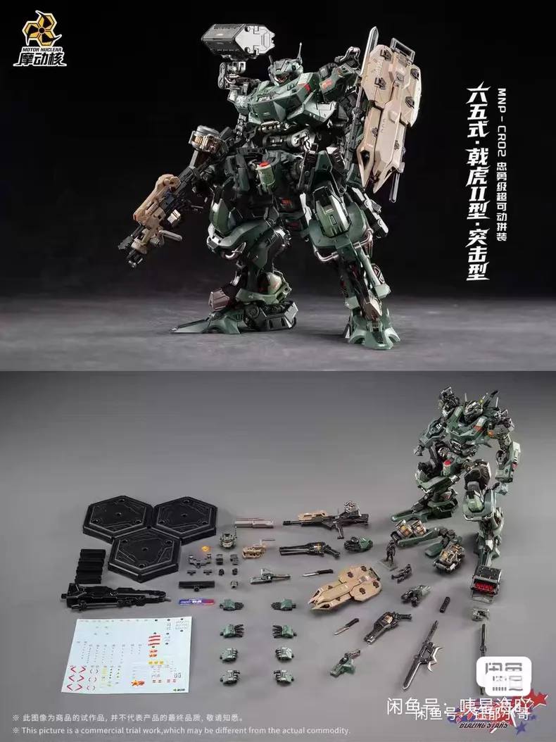En stock : Modèle de jouet art - Model Kit In Era avis et prix