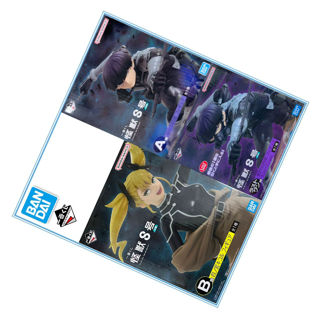 BANDAI en stock, authentique K - Model Kit Kaiju 8 avis et prix