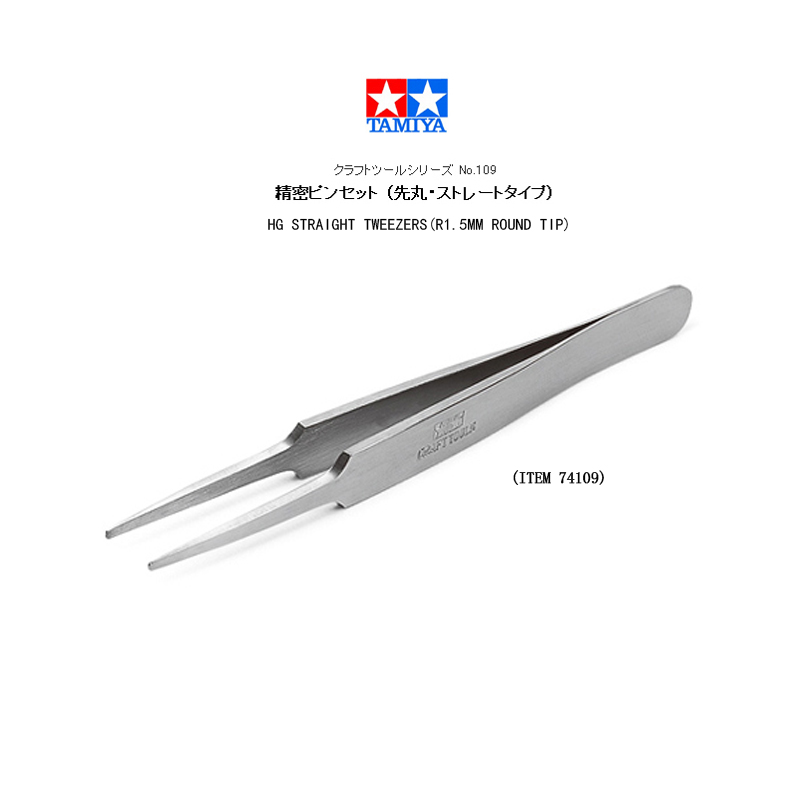 TAMIYA-Pincettes coudées droit - Model Kit Tweezers avis et prix