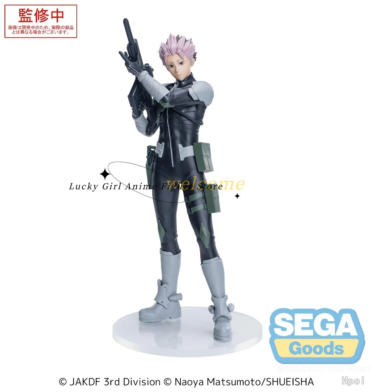 En stock Original XStellar Kai - Model Kit Kaiju 8 avis et prix
