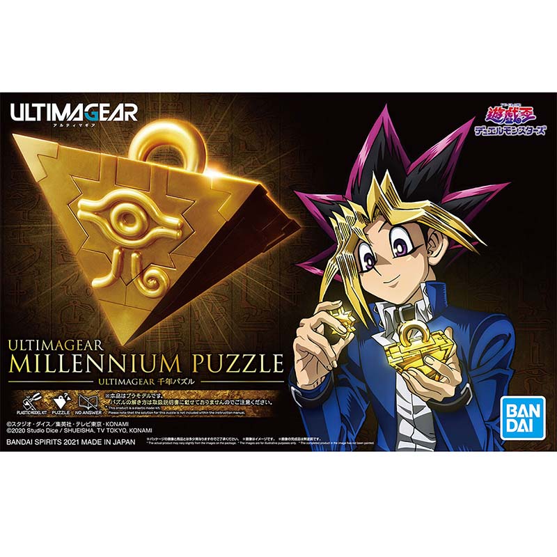 Bandai Yu-Gi-Oh modèle Kit Ult - Model Kit Yugioh avis et prix