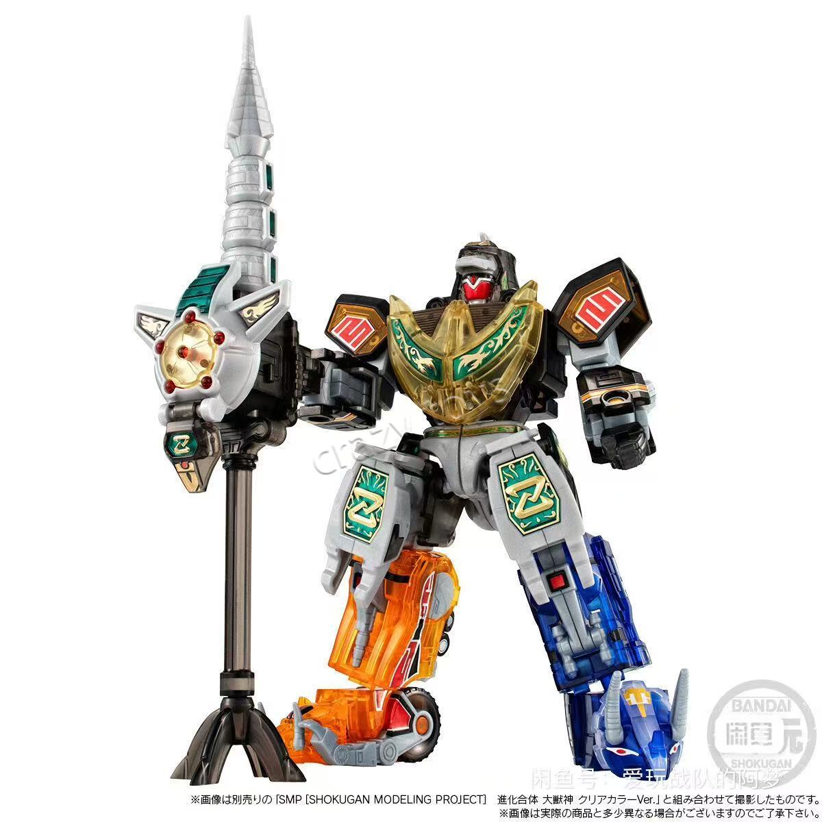 Nouvel arrivage Bandai Origina - Model Kit Megazord avis et prix
