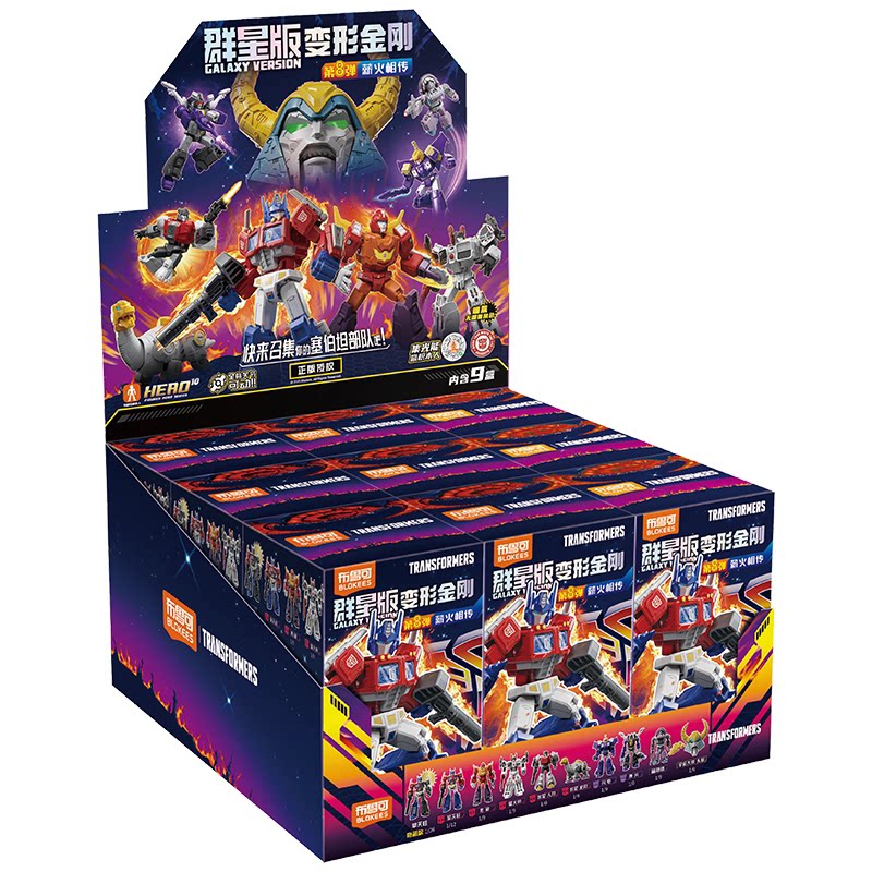 Blokees Transformers Version G - Model Kit Brand avis et prix